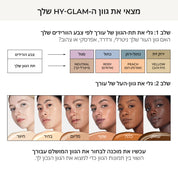 RN1 - Fair Rosy Neutral