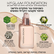 RN1 - Fair Rosy Neutral