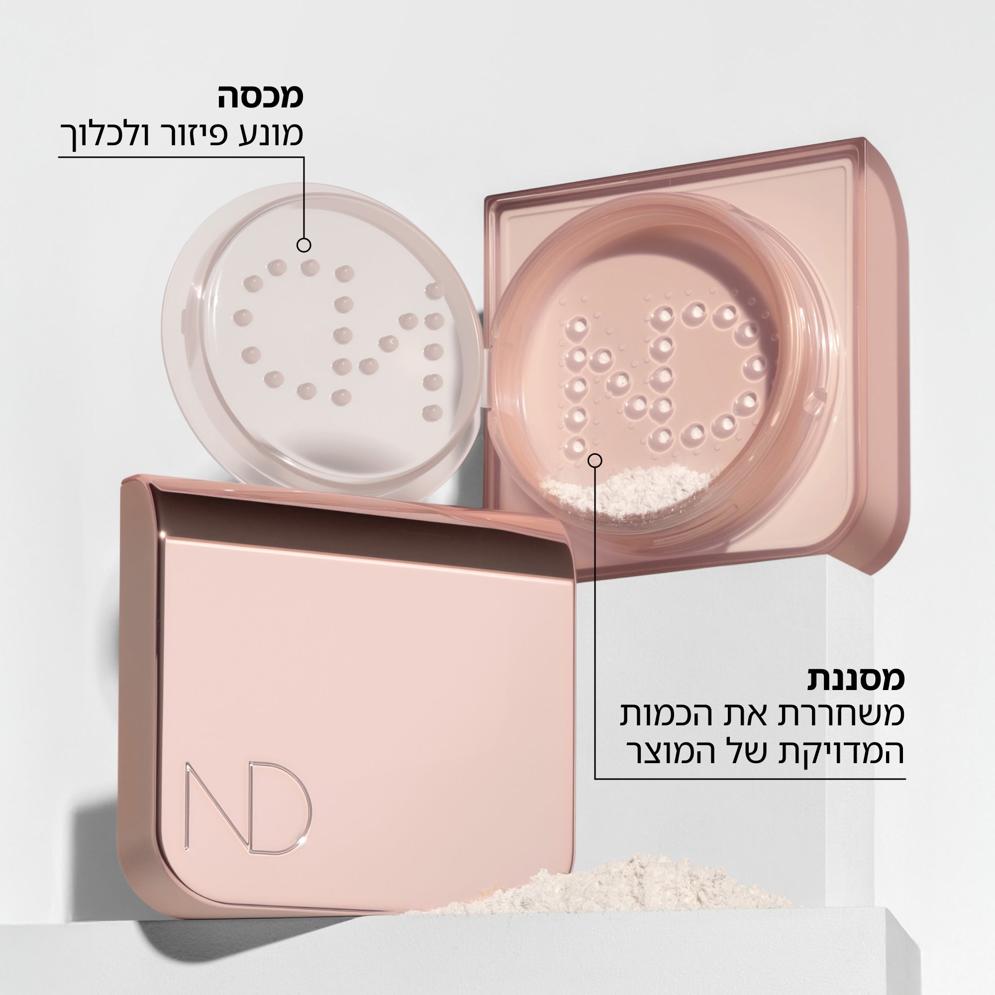 HY-GLAM LOOSE POWDER - נטאשה דנונה מייקאפ