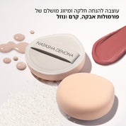 HY-GLAM MARSHMELLOW PUFF - נטאשה דנונה מייקאפ