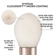 HY-GLAM POWDER BRUSH - נטאשה דנונה מייקאפ