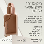 RN1 - Fair Rosy Neutral