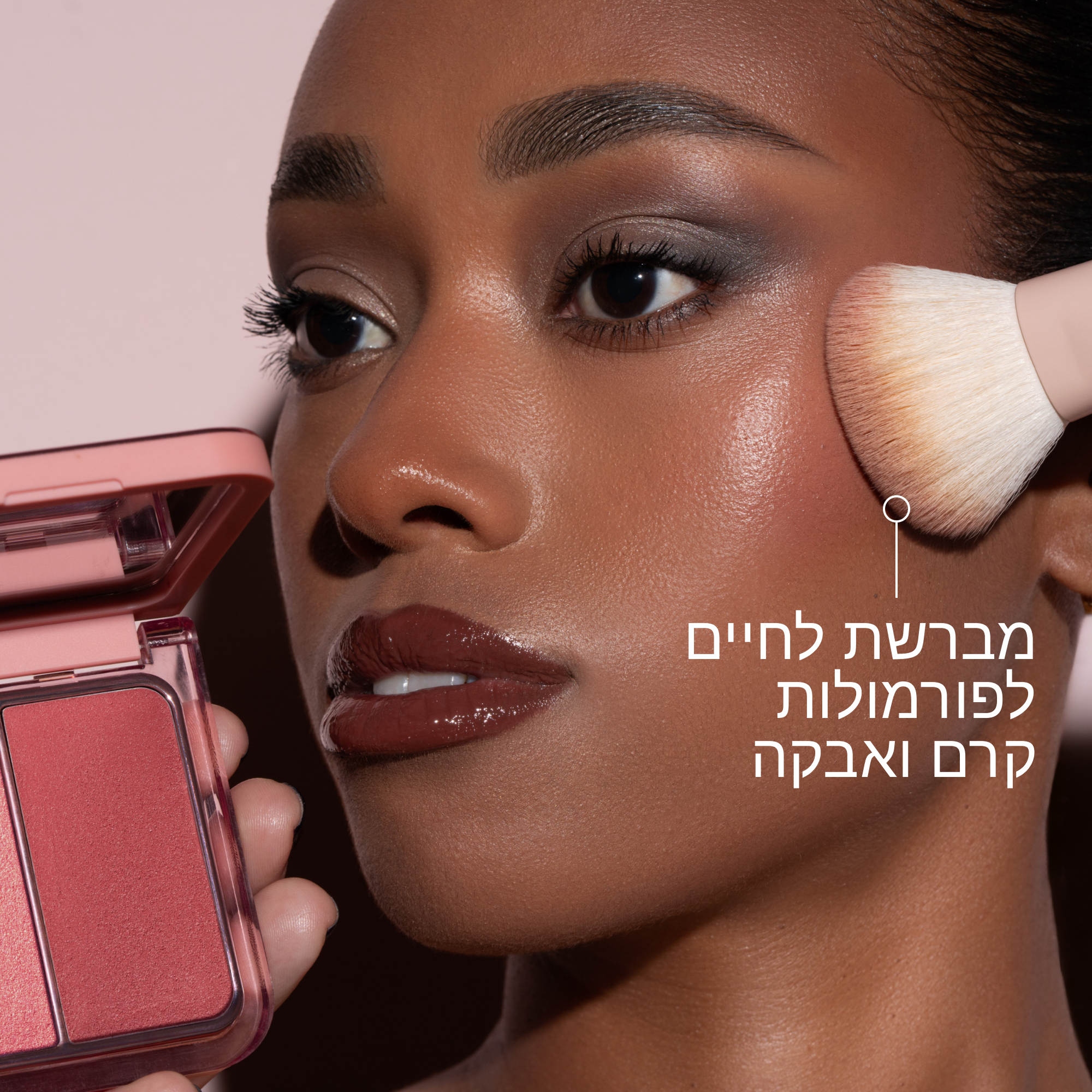 HY-GLAM BRUSH KIT - ערכת מברשות היי-גלאם