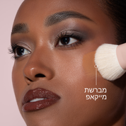 HY-GLAM BRUSH KIT - ערכת מברשות היי-גלאם