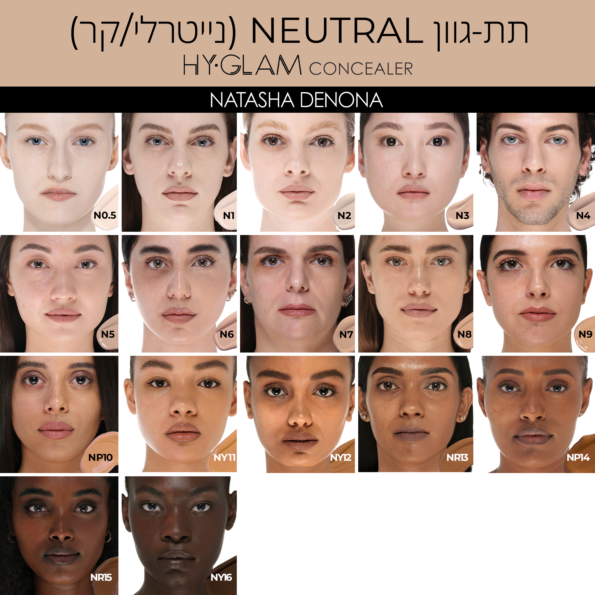 HY-GLAM CONCEALER - היי-גלאם קונסילר