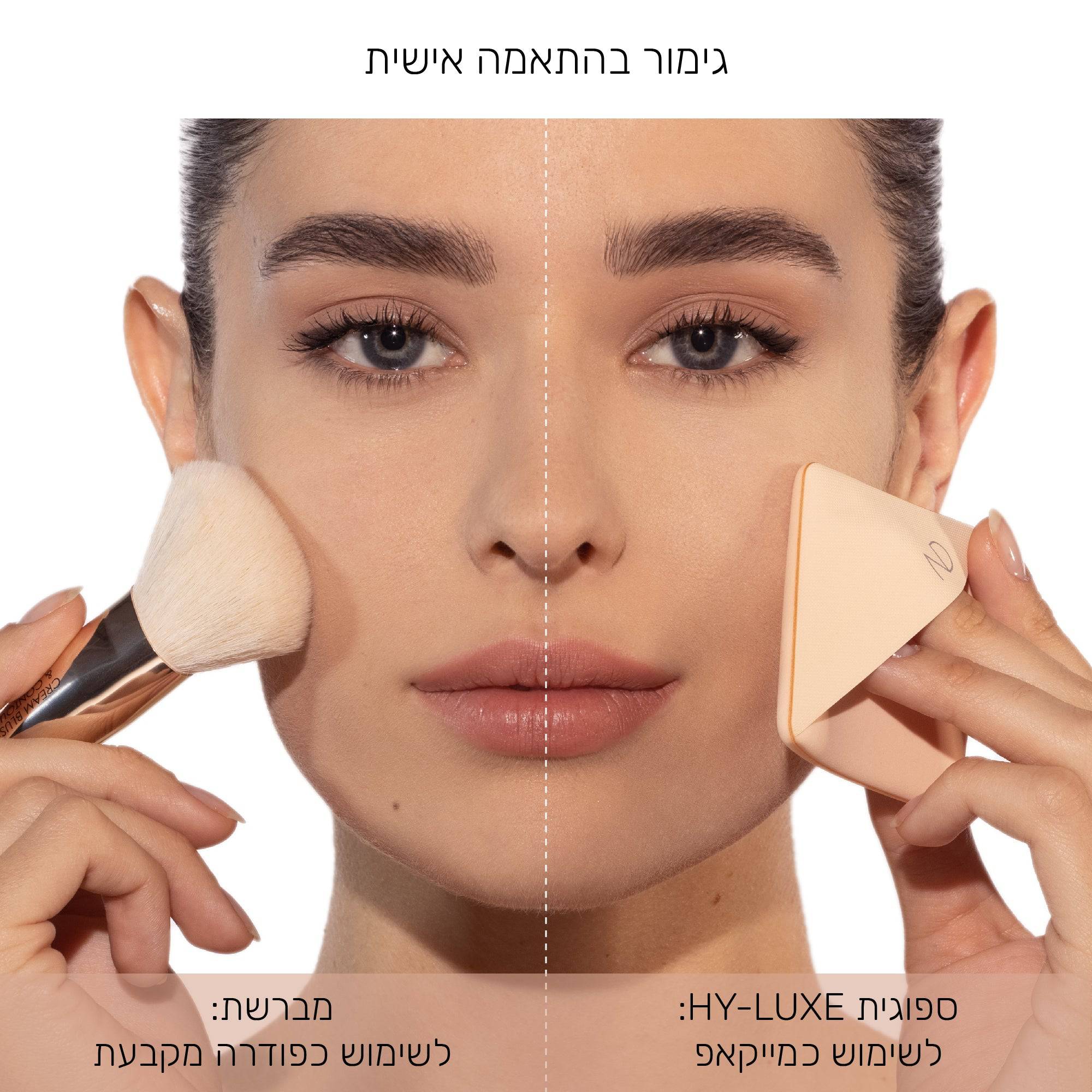 HY-GLAM POWDER FOUNDATION - מייקאפ פודרה היי-גלאם פאודר פאונדיישן -  