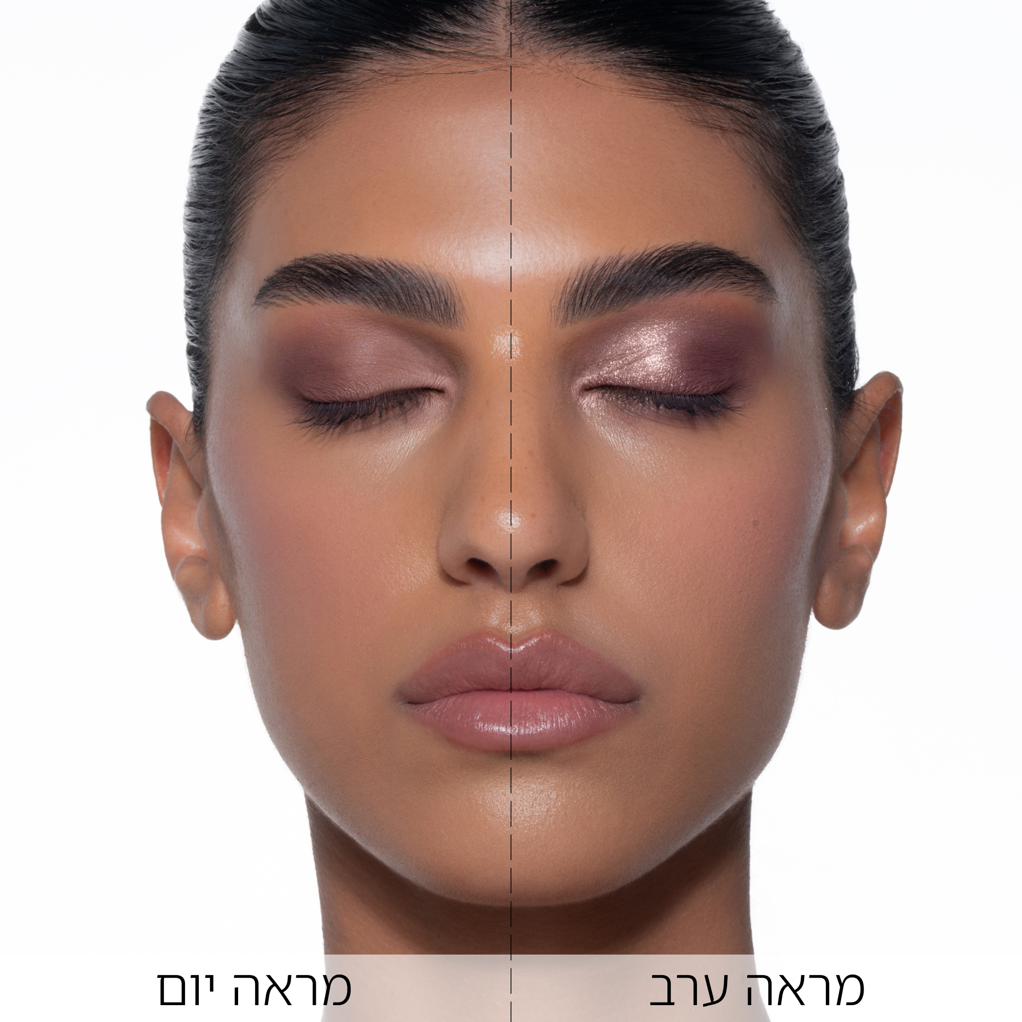 השוואת "חצי-פנים" עם פלטת Luxe Glam Compact בגוון 'Rosy': משמאל – מראה יום במאט רך, ומימין – מראה ערב מנצנץ בפורמולת ה-Sparkling Foiled.