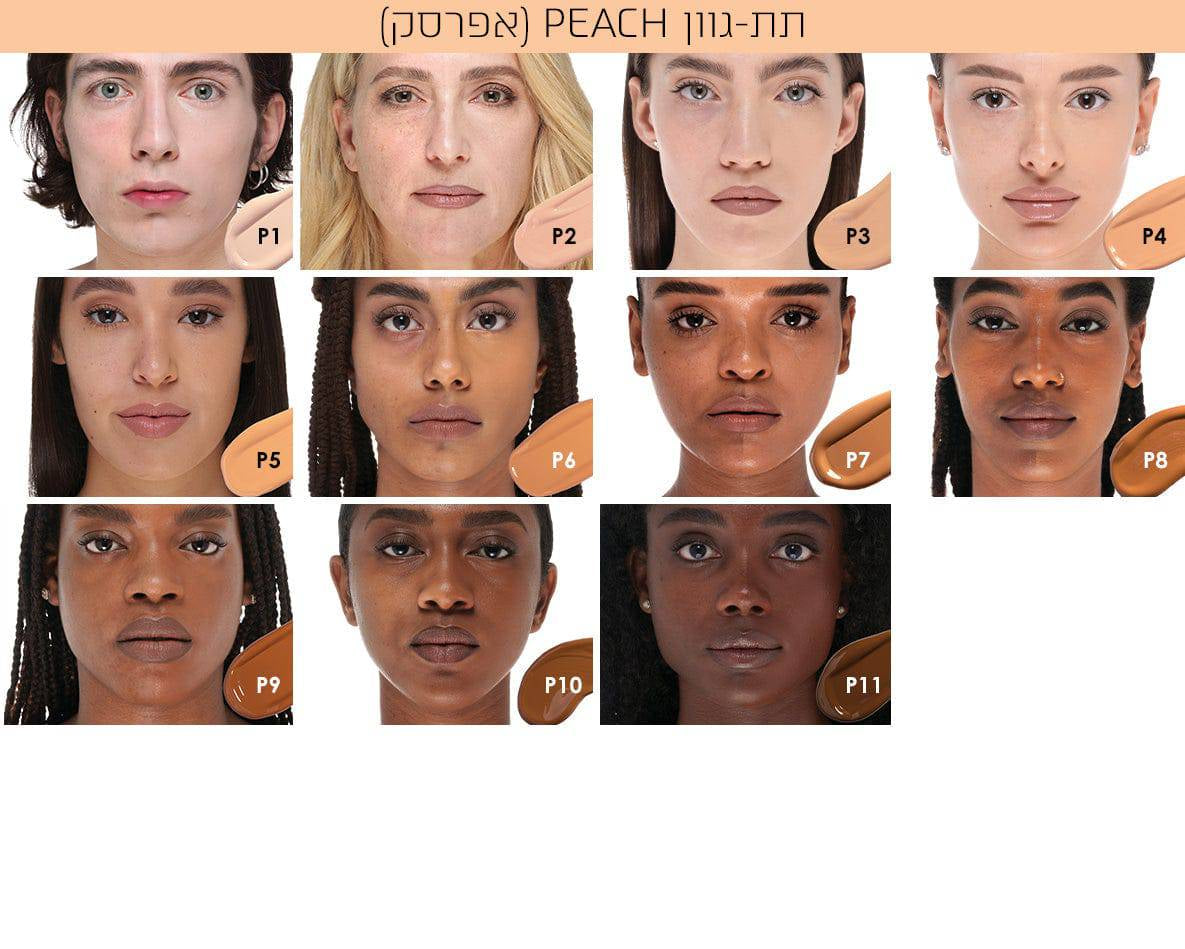 HY-Glam Concealer - היי-גלאם קונסילר -  40