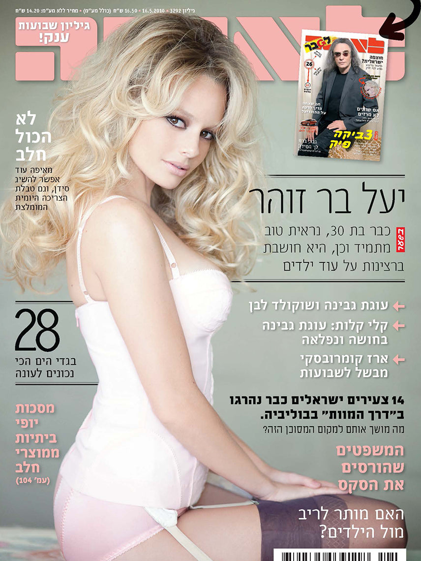 Portfolio_magazine_6.jpg