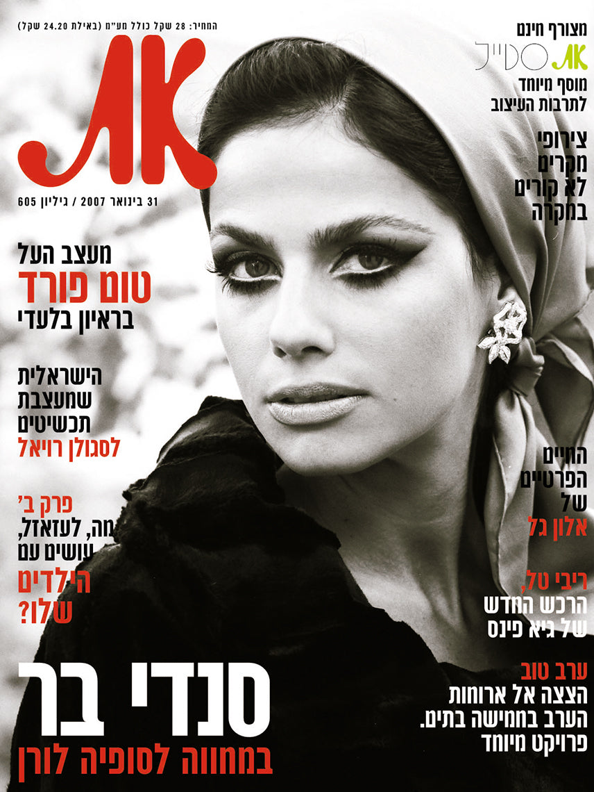 Portfolio_magazine_7.jpg