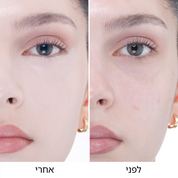 HY-GLAM BRIGHTENER - היי-גלאם ברייטנר להארה - נטאשה דנונה מייקאפ