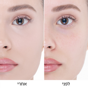 HY-GLAM BRIGHTENER - היי-גלאם ברייטנר להארה - נטאשה דנונה מייקאפ