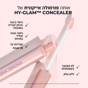 B1 - בהיר מאוד