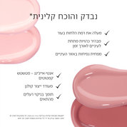 B1 - בהיר מאוד