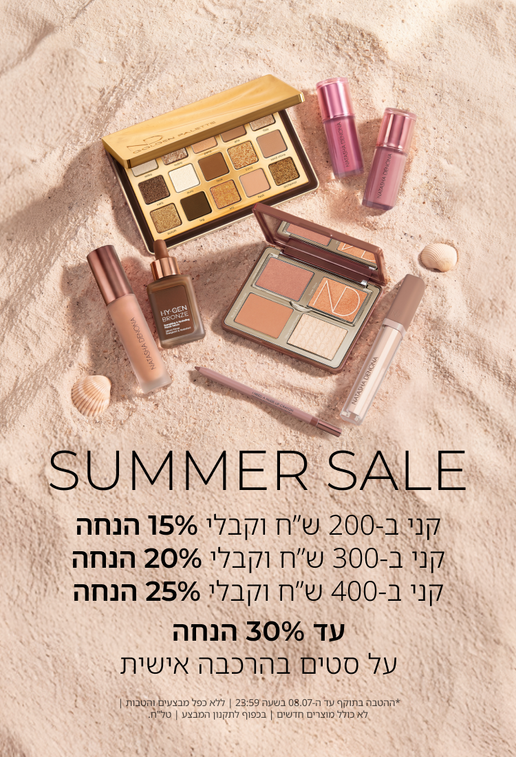 Summer_SaleHero_Banner_Mobile.png