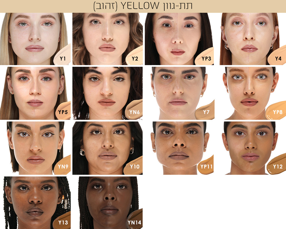 HY-Glam Concealer - היי-גלאם קונסילר -  38