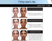 HY-Glam Concealer - היי-גלאם קונסילר -  42